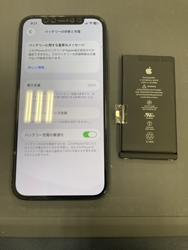 一宮市でiPhone 12のバッテリー交換】バッテリー劣化の症状でご来店